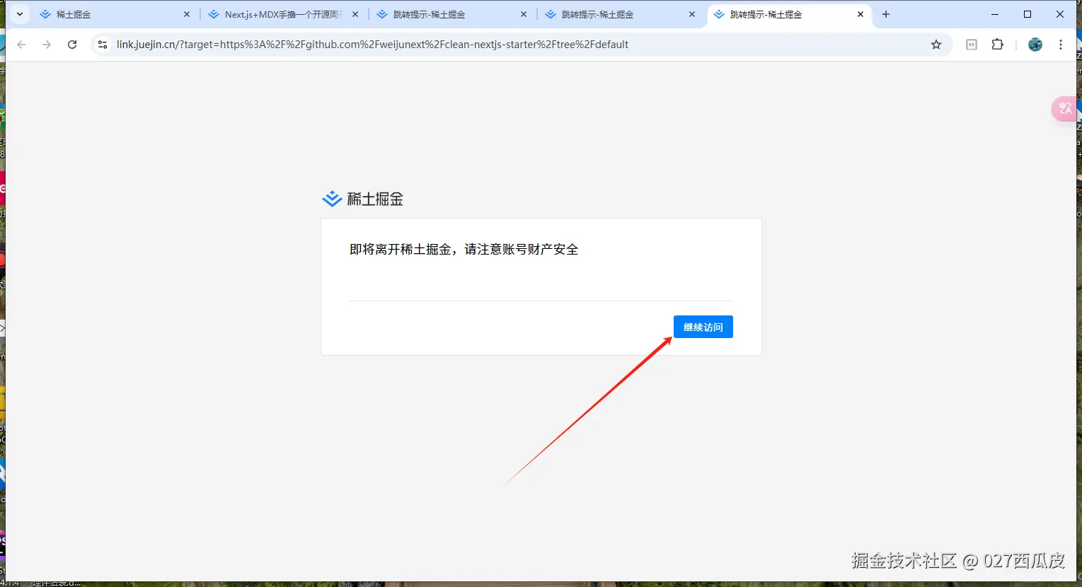 027西瓜皮于2024-10-12 05:55发布的图片