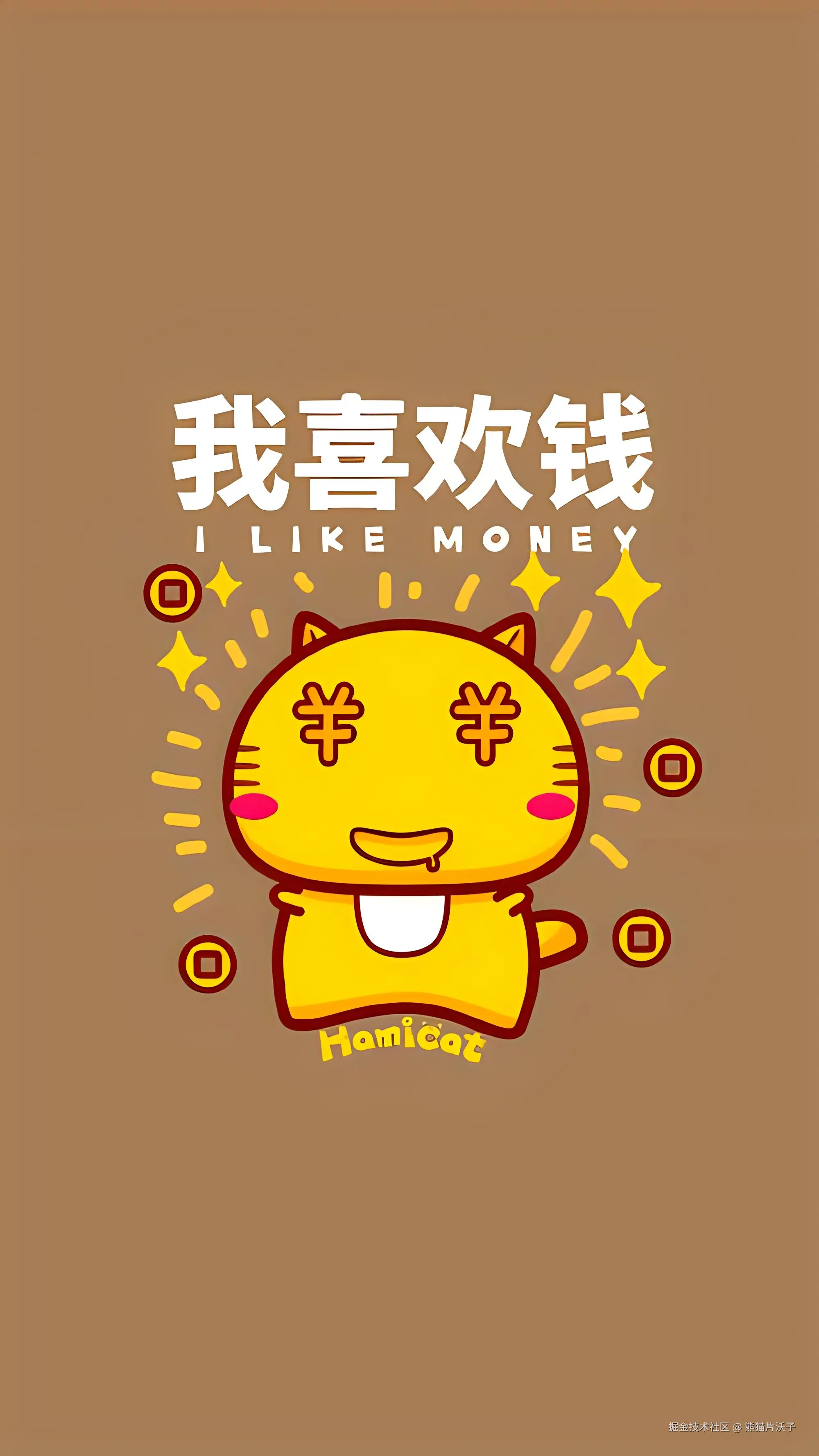 熊猫片沃子于2025-02-24 14:19发布的图片