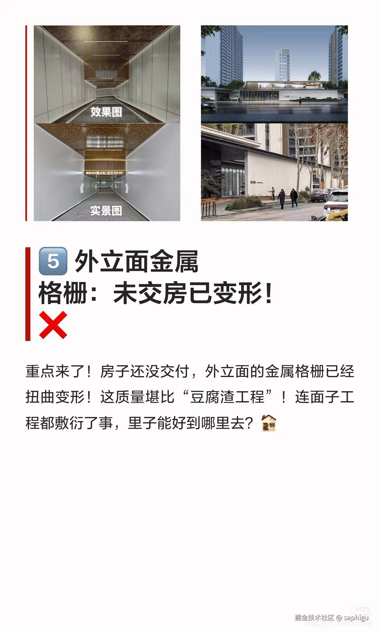 saphigu于2026-04-24 02:11发布的图片