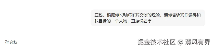 清风有界于2026-04-22 14:09发布的图片