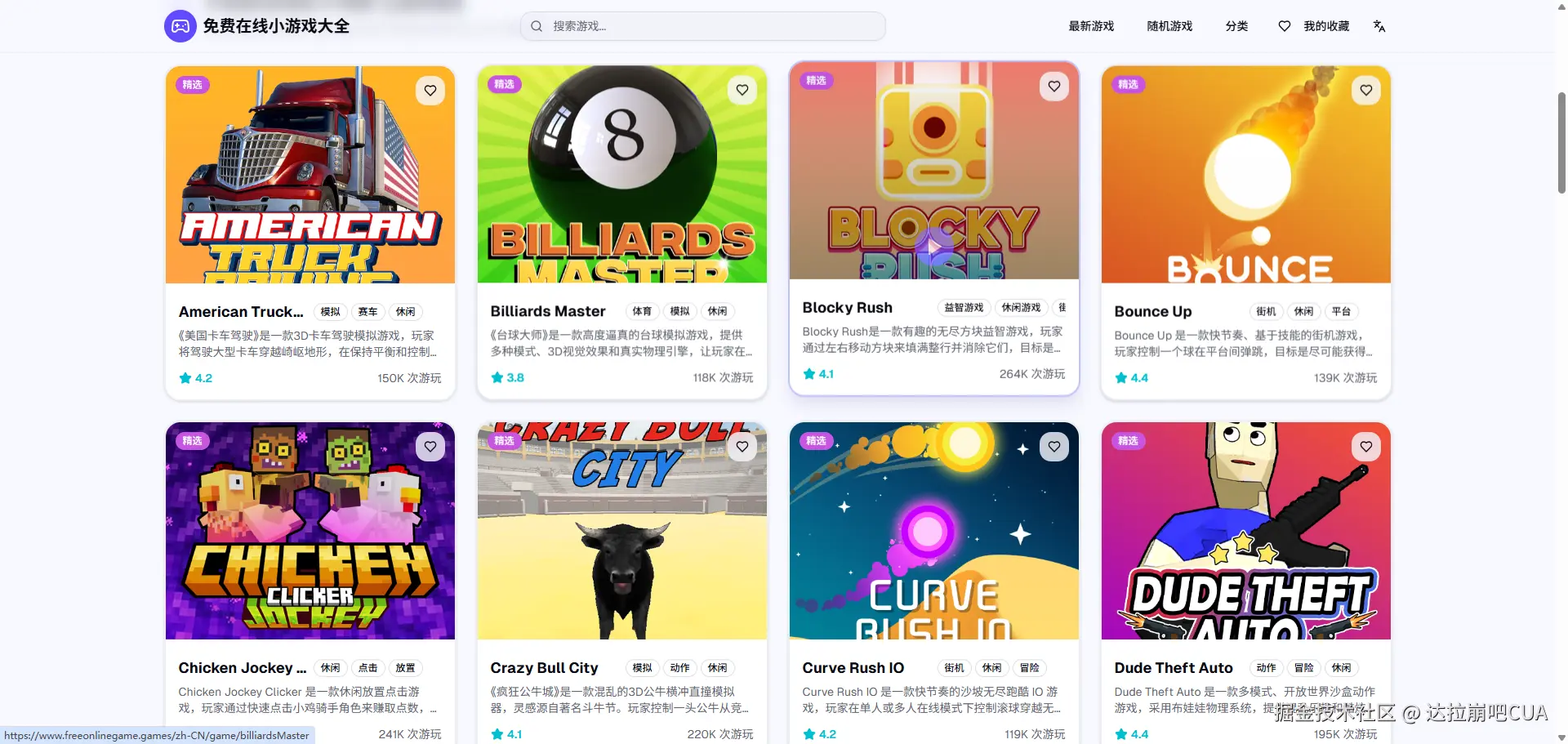 达拉崩吧CUA于2025-10-22 13:25发布的图片