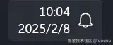 uuuuu于2025-02-08 02:05发布的图片