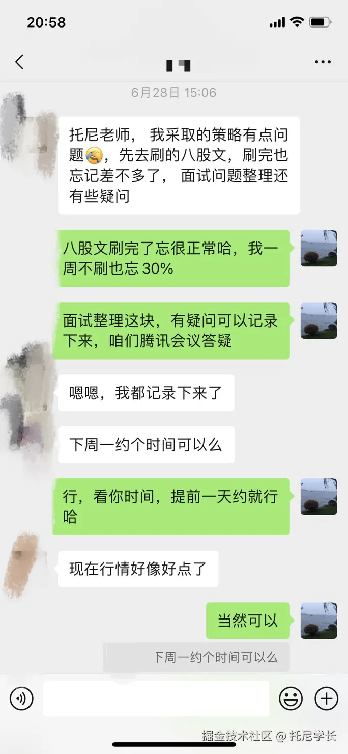 托尼学长于2024-10-21 13:29发布的图片