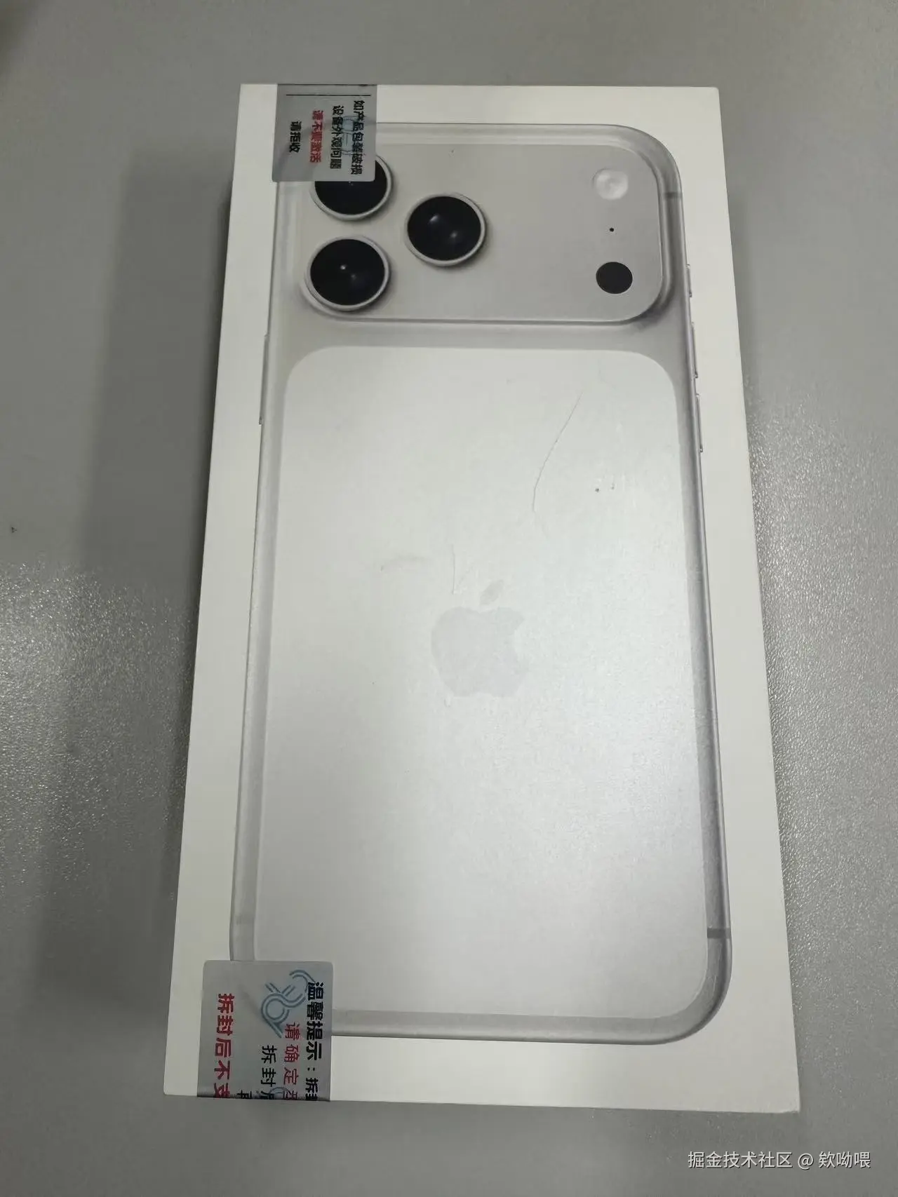 欸呦喂于2026-03-17 15:26发布的图片