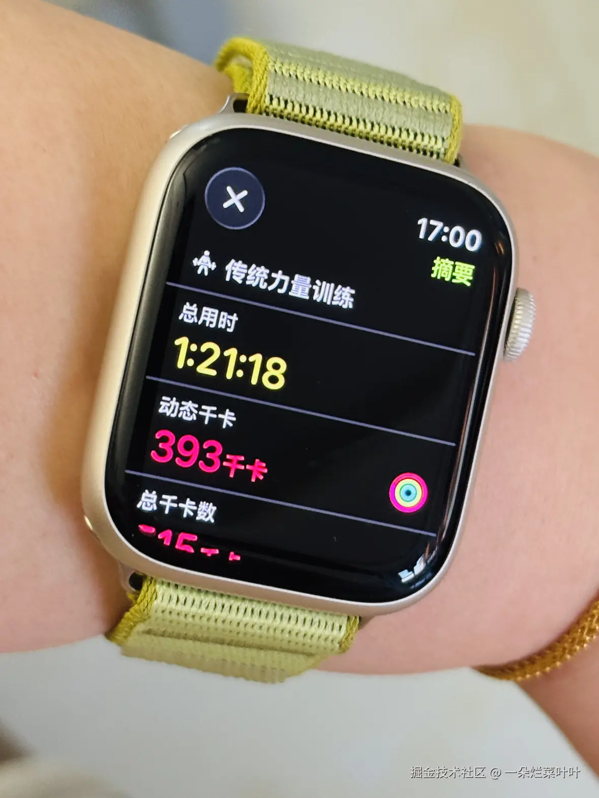 一朵烂菜叶叶于2026-01-23 17:01发布的图片