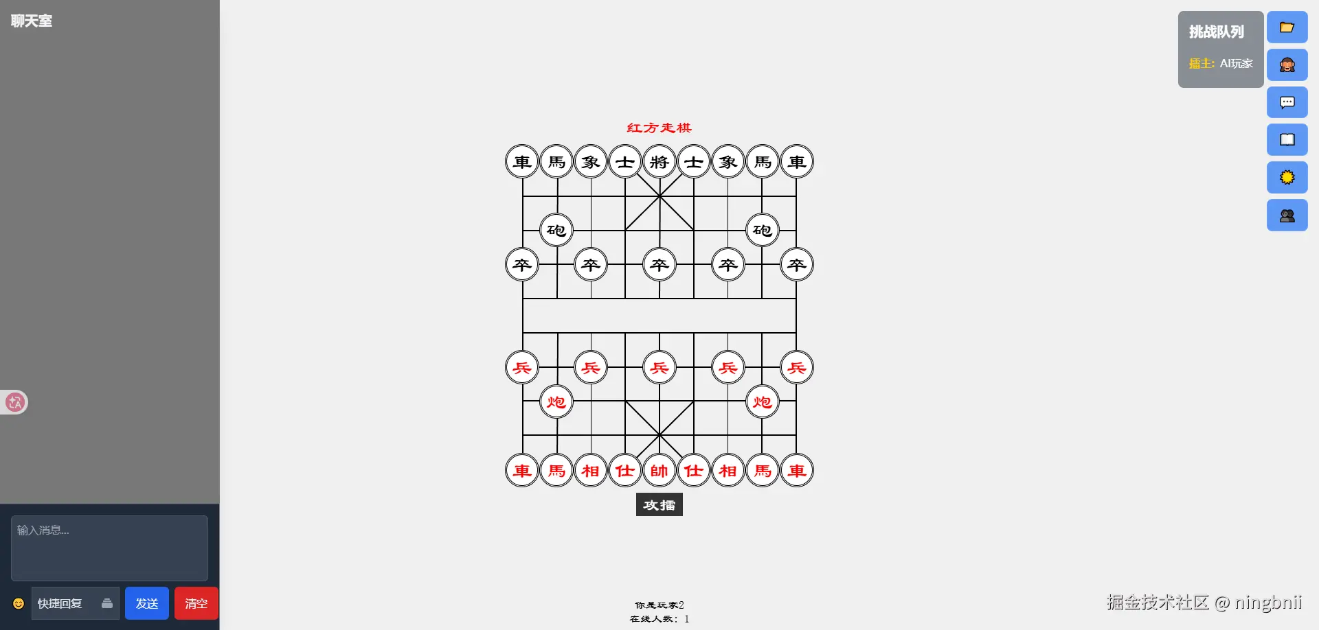 ningbnii于2026-03-18 10:37发布的图片