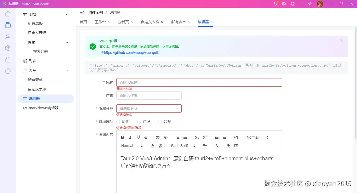 xiaoyan2015于2024-10-12 10:57发布的图片