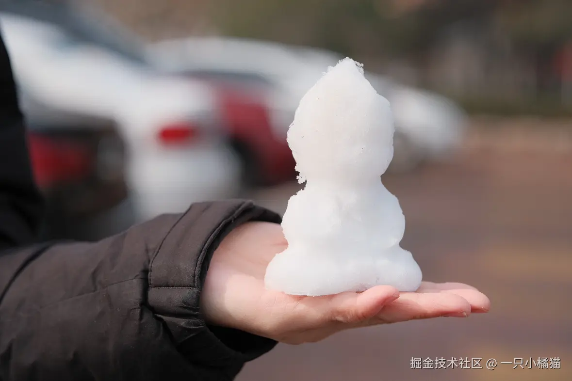 一只小橘猫于2025-02-03 12:01发布的图片