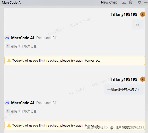 用户96531670538于2025-04-03 13:50发布的图片