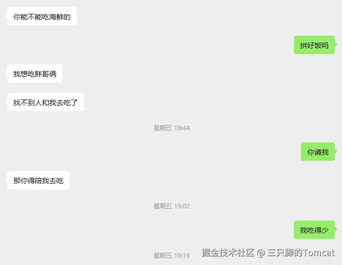 三只脚的Tomcat于2025-09-22 16:06发布的图片