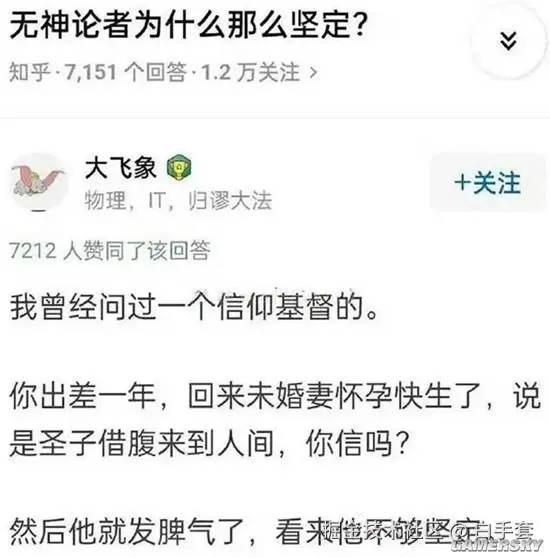 白手套于2025-12-13 10:41发布的图片