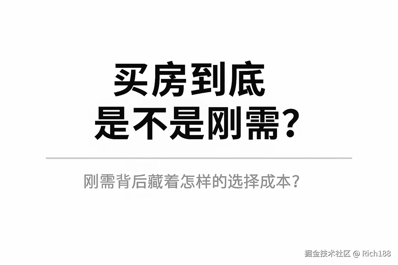 Rich188于2025-07-01 01:35发布的图片