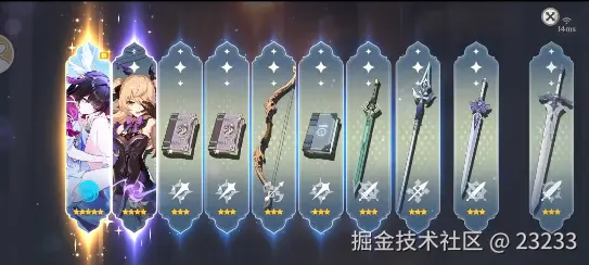 23233于2026-01-14 17:20发布的图片