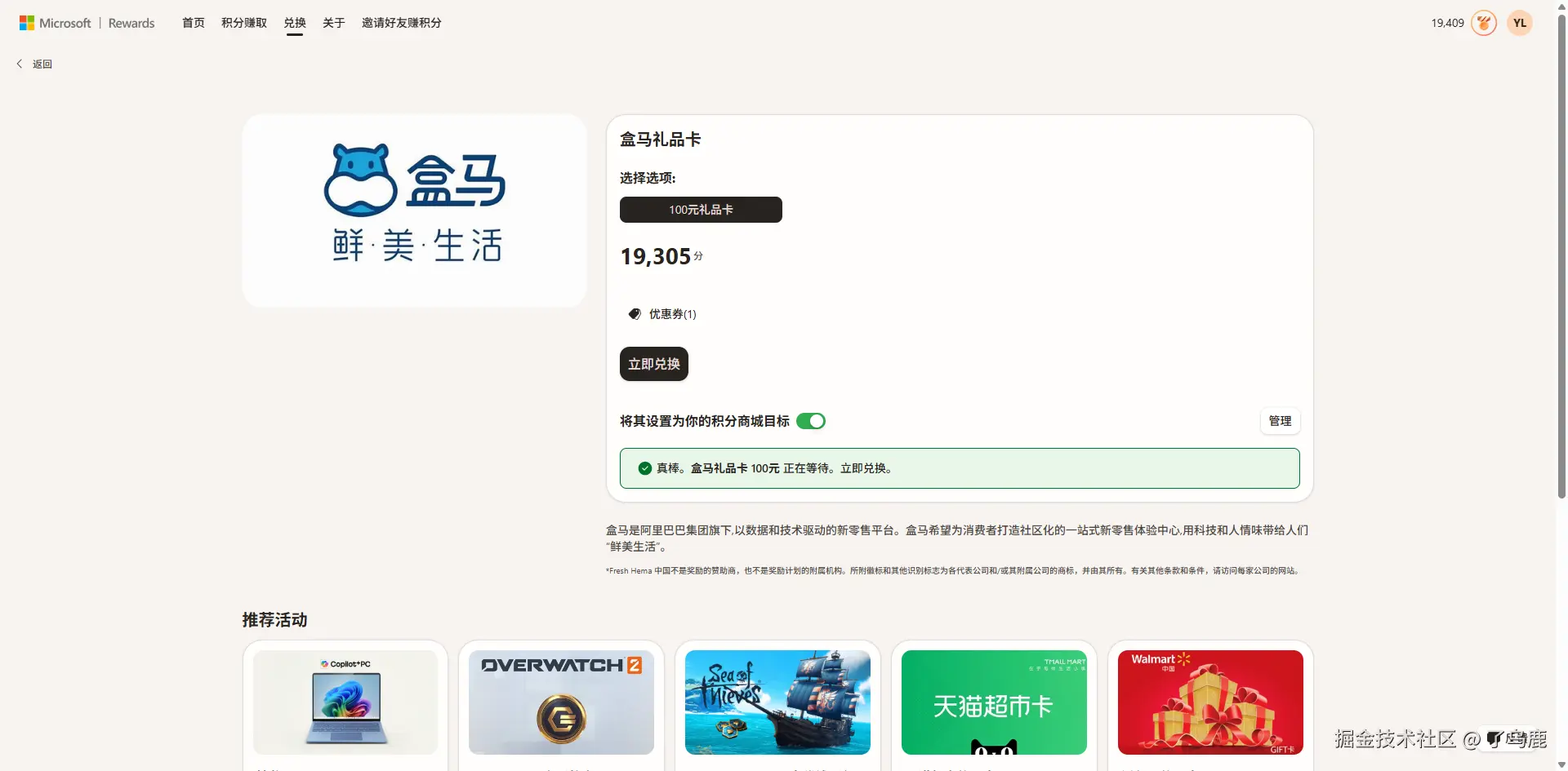 了乌鹿于2026-05-13 02:25发布的图片