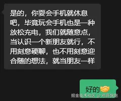 鸡哥快跑于2025-11-24 09:47发布的图片