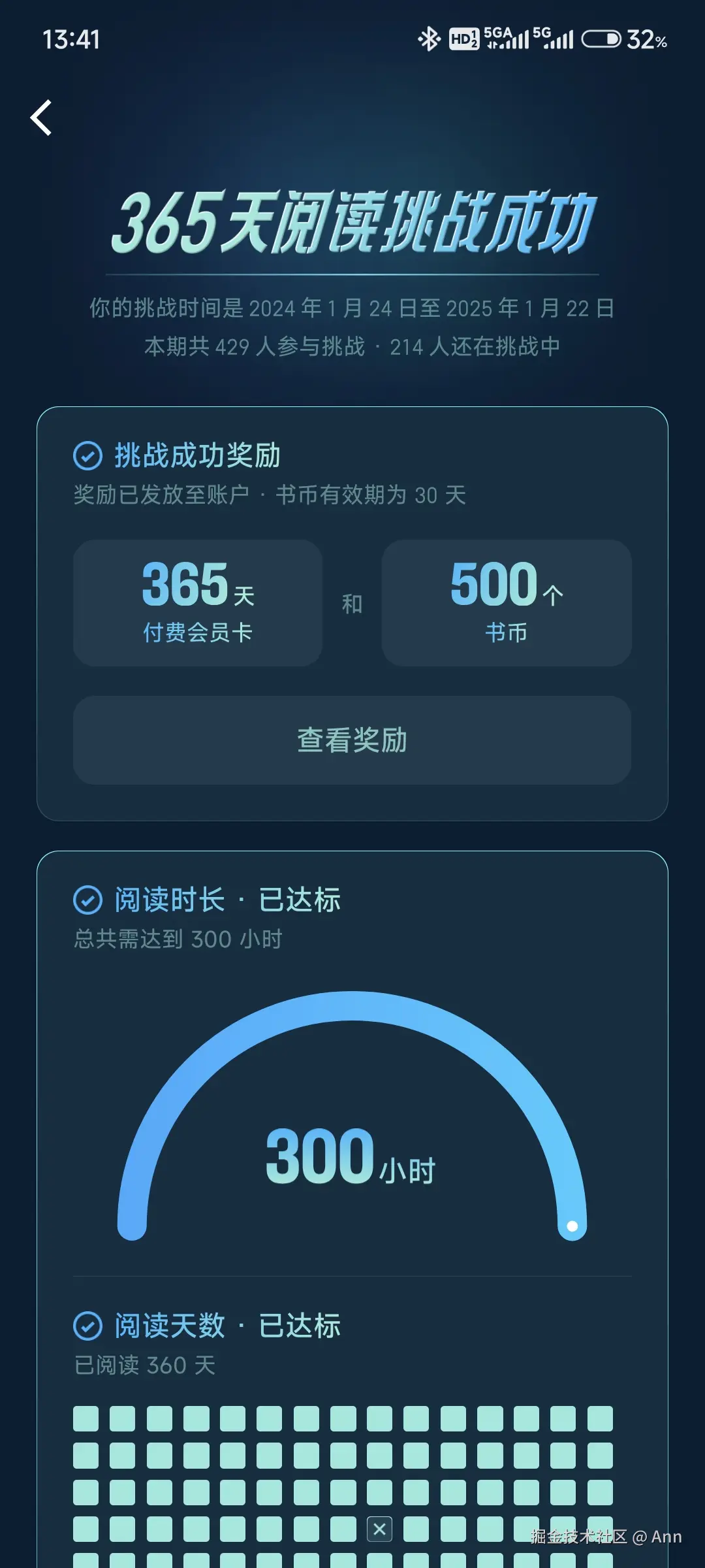 Ann于2025-01-21 05:42发布的图片