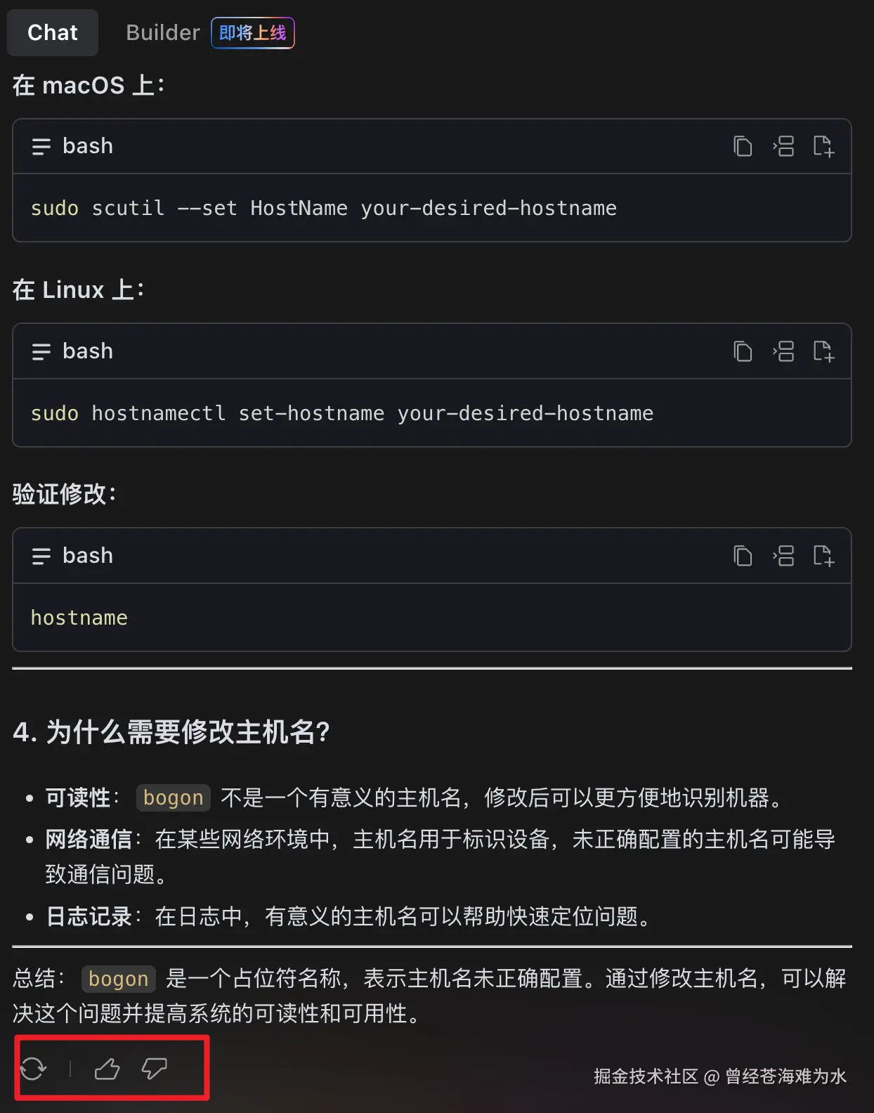 曾经苍海难为水于2025-03-26 10:00发布的图片