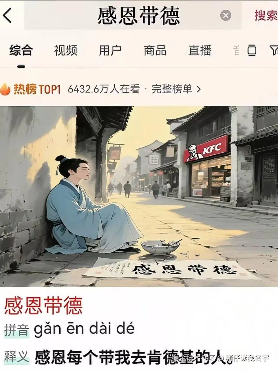 猪仔读我名字于2025-07-31 10:30发布的图片