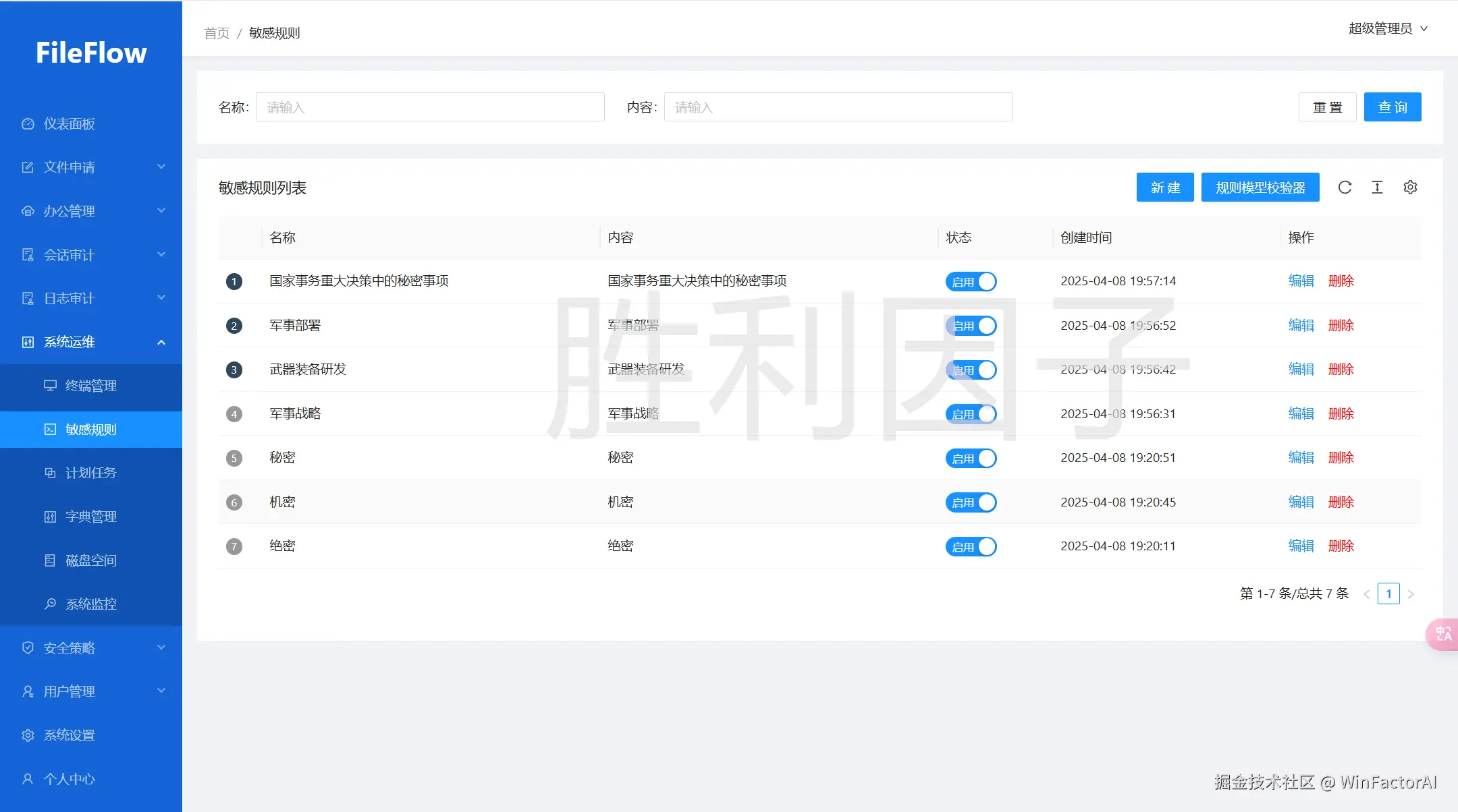 WinFactorAI于2025-07-23 15:41发布的图片