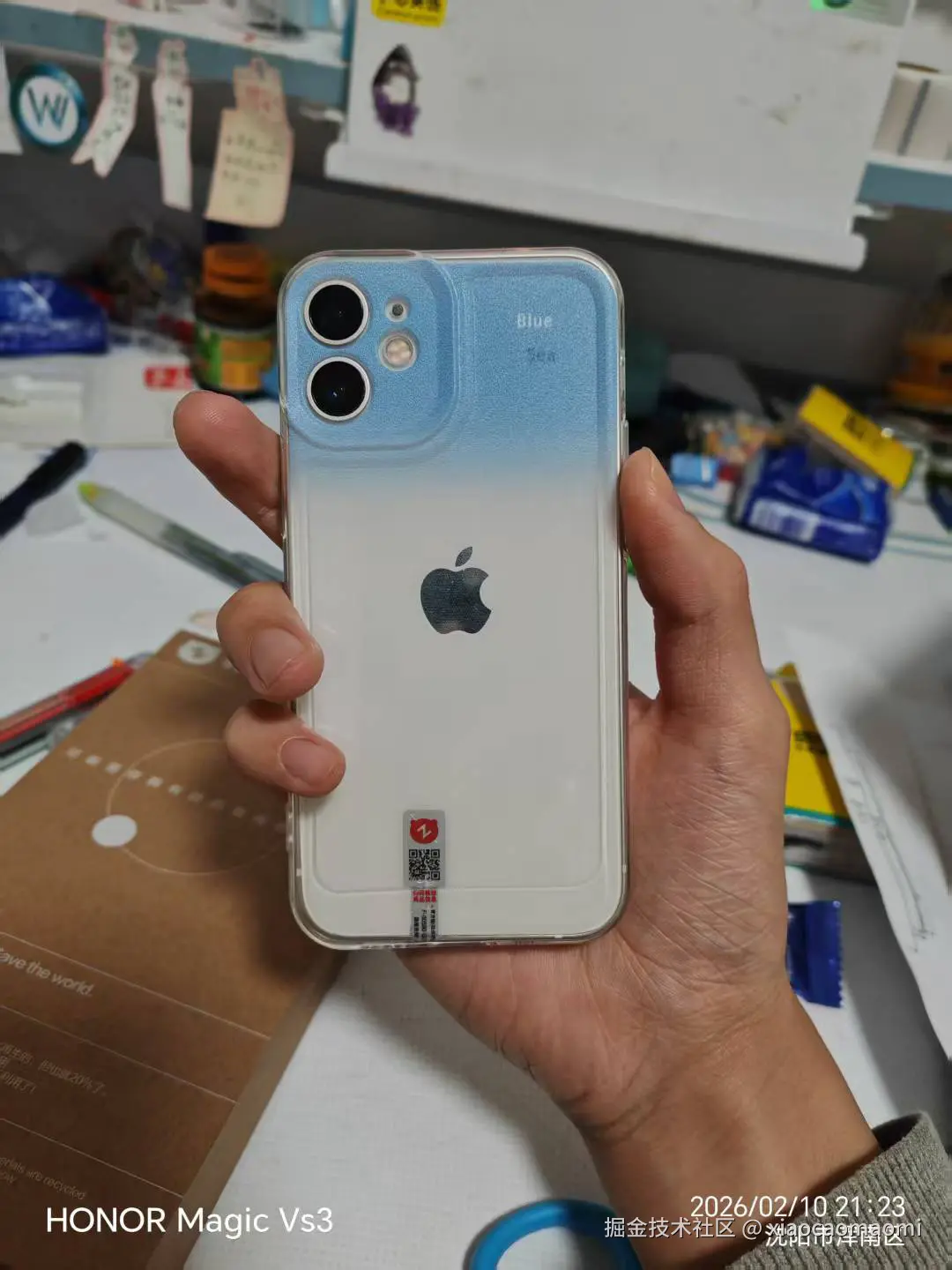 xiaocaomaomi于2026-02-11 22:35发布的图片