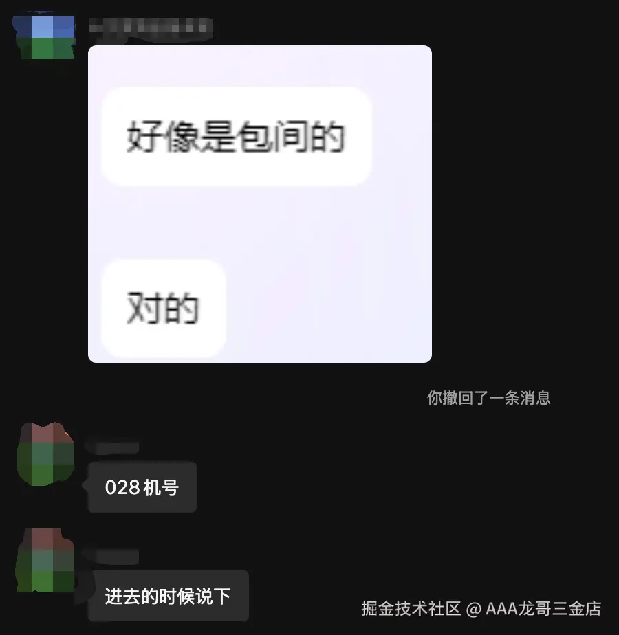 AAA龙哥三金店于2025-07-07 10:39发布的图片