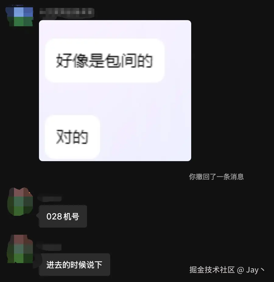 Jay丶于2025-07-07 10:39发布的图片