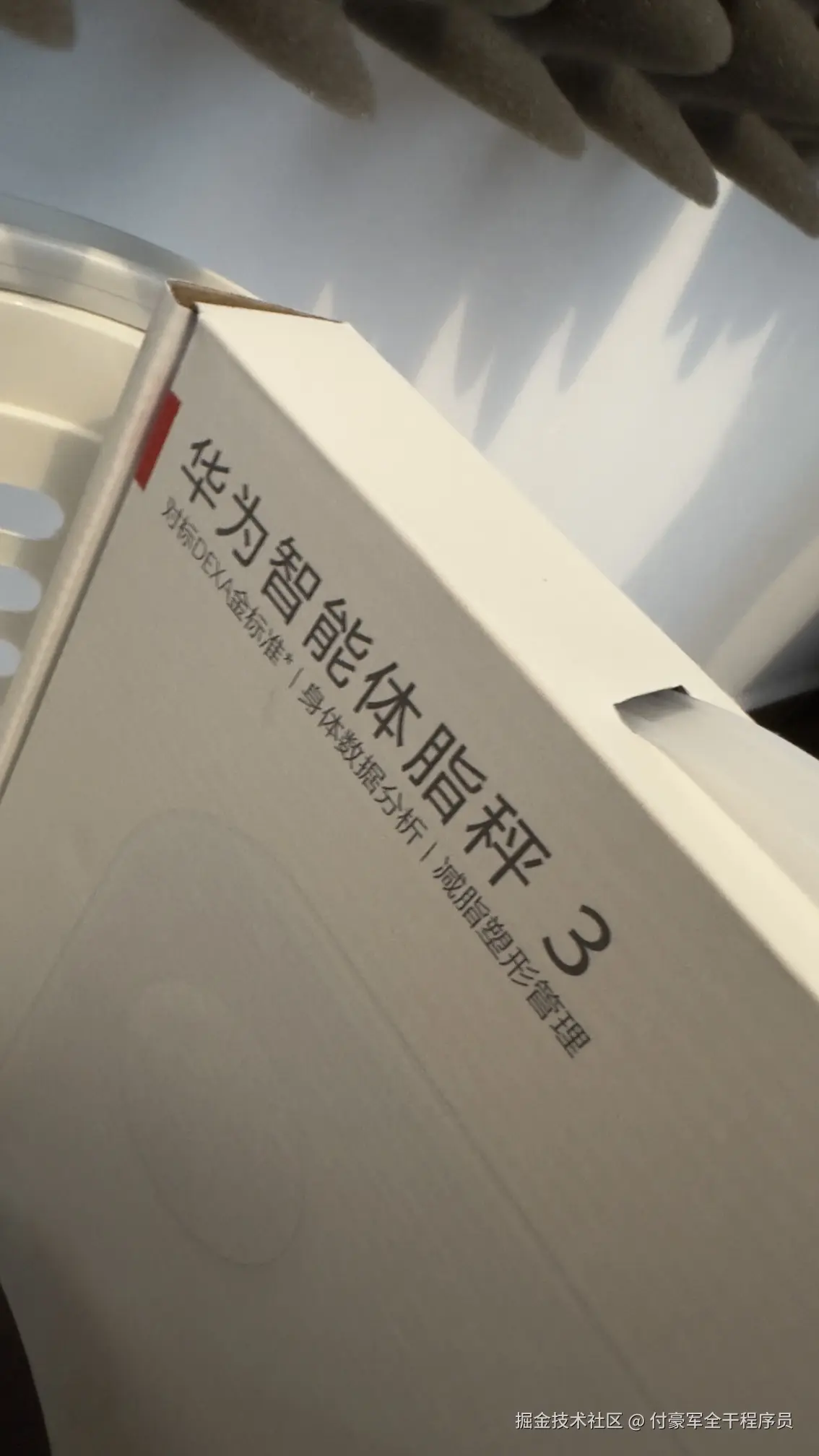 付豪军全干程序员于2025-08-24 09:56发布的图片