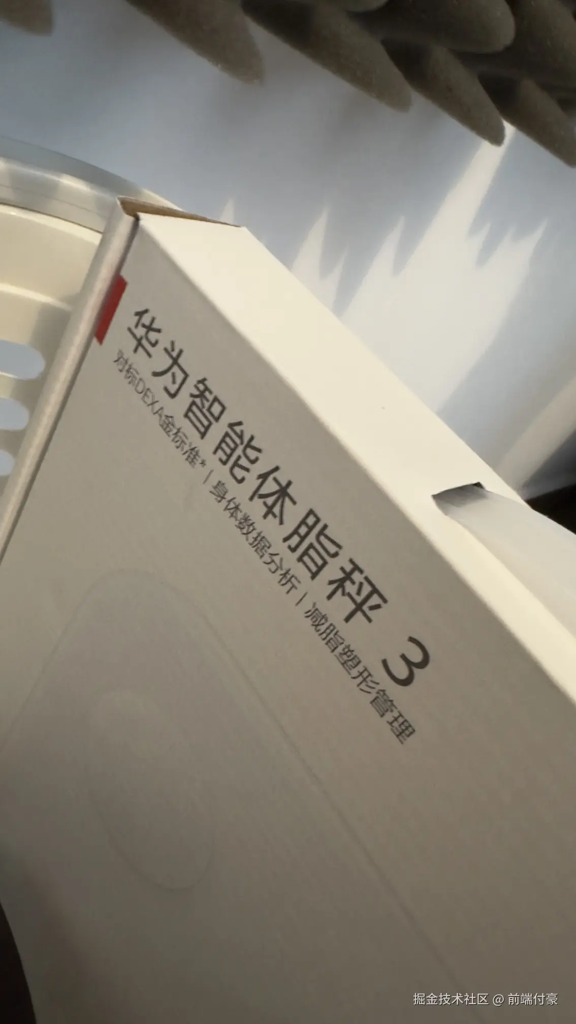 前端付豪于2025-08-24 09:56发布的图片