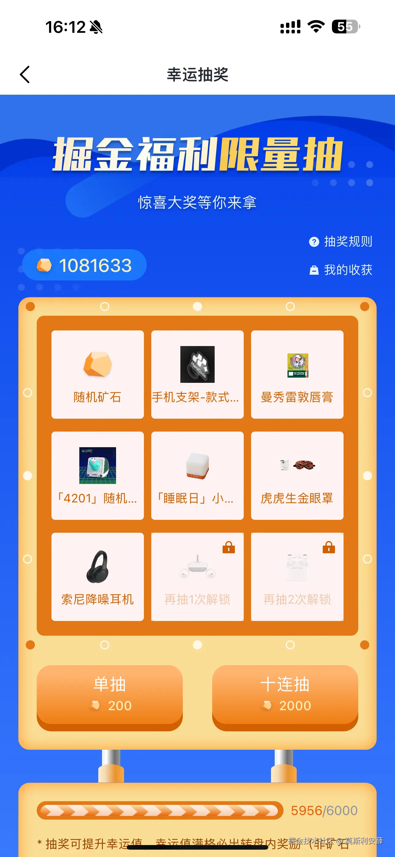 莫斯利安薛于2025-08-29 16:14发布的图片