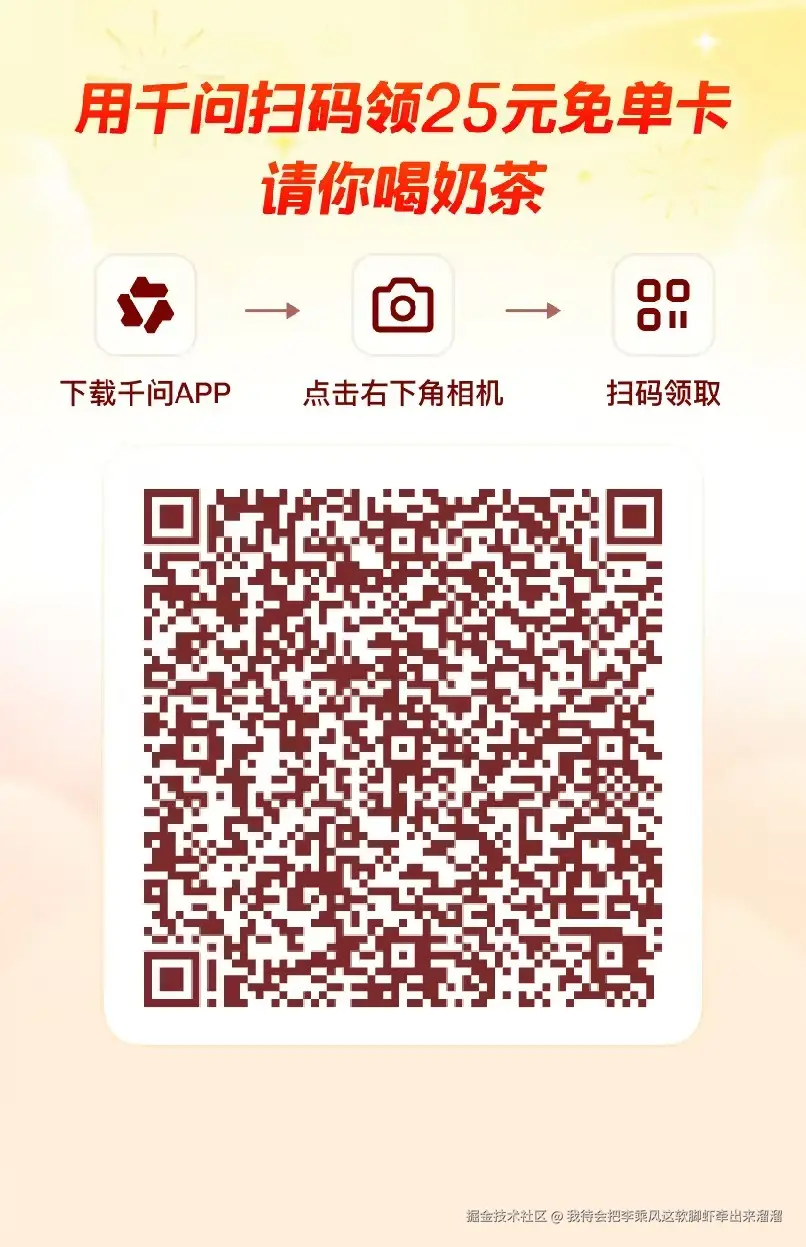 我待会把李乘风这软脚虾牵出来溜溜于2026-02-06 11:36发布的图片