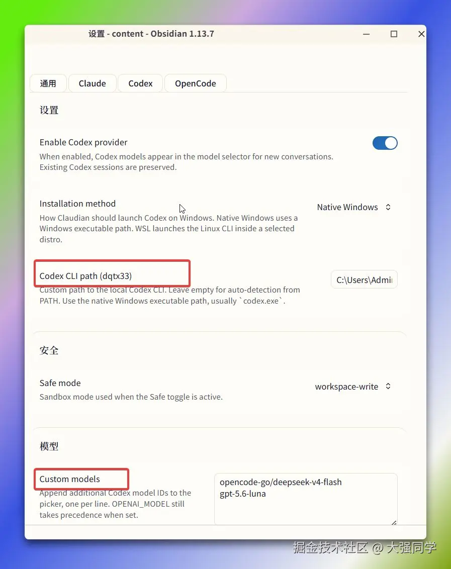 大强同学于2026-10-02 04:12发布的图片