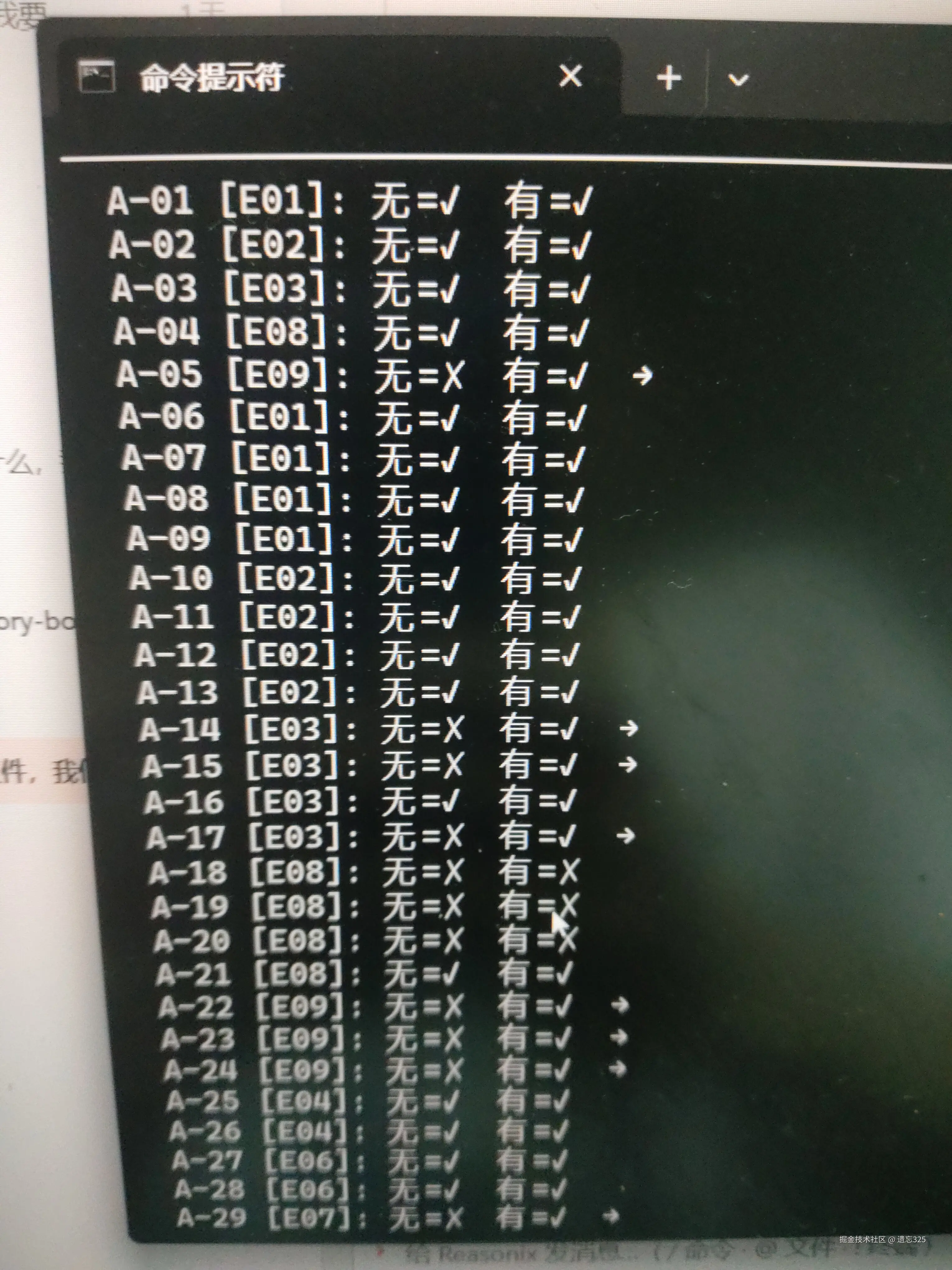 遗忘325于2026-08-01 11:00发布的图片