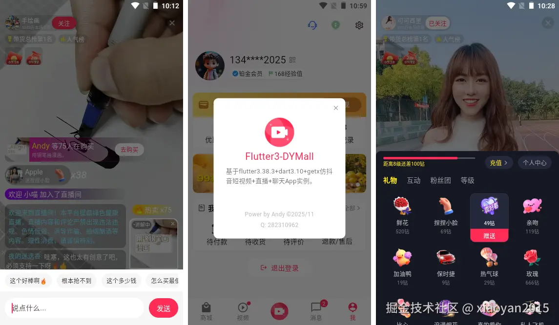 xiaoyan2015于2025-12-07 10:00发布的图片