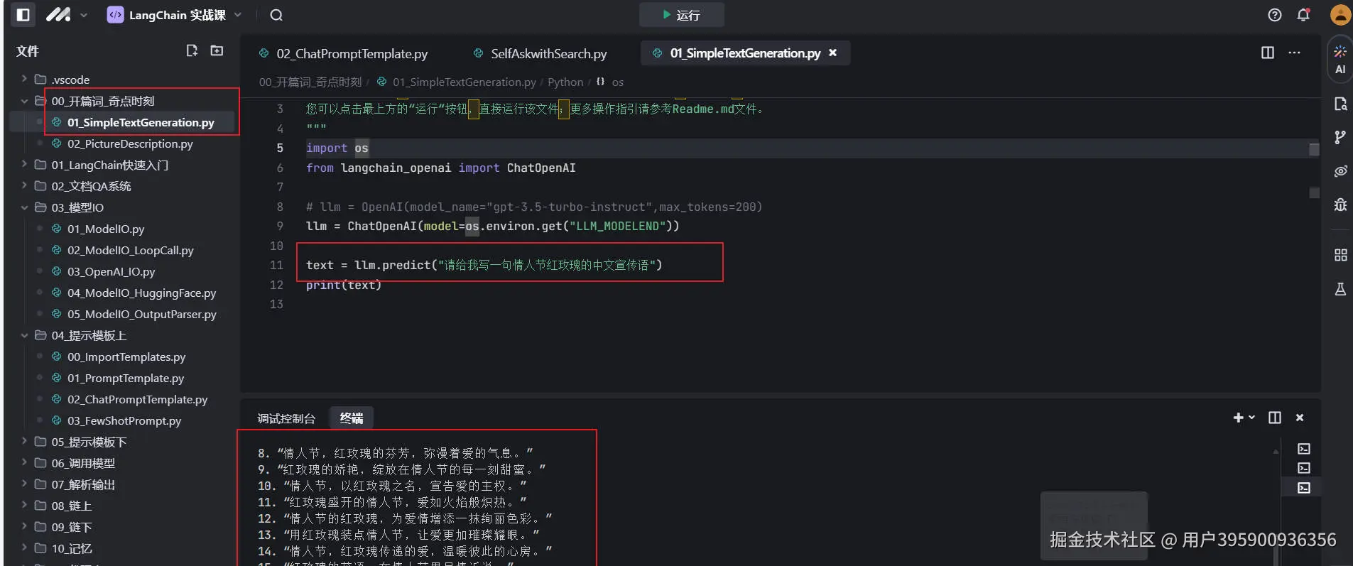用户395900936356于2024-11-03 16:10发布的图片