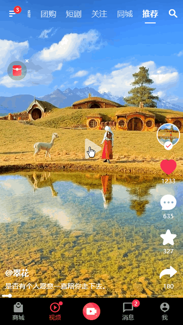 xiaoyan2015于2025-12-06 12:16发布的图片