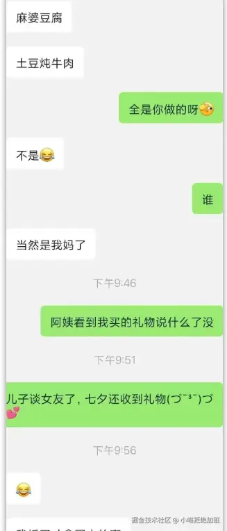 小喵拒绝加班于2025-09-05 08:53发布的图片