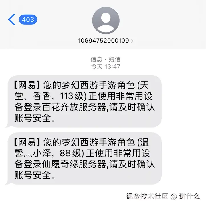 谢什么于2025-07-17 07:34发布的图片