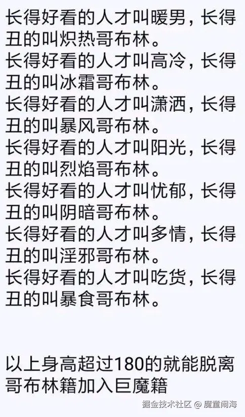 魔童闹海于2026-02-03 14:51发布的图片