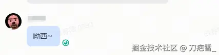 刀疤雪_于2026-03-31 09:38发布的图片
