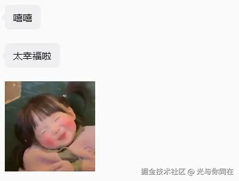光与你同在于2026-04-15 16:10发布的图片