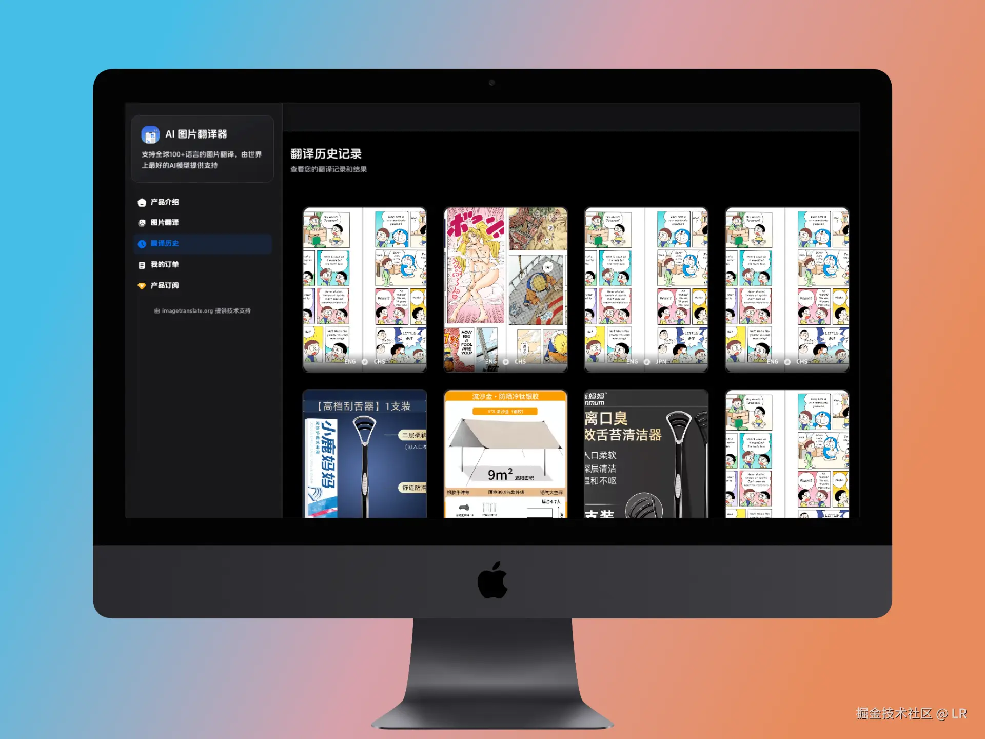 LR于2025-04-17 17:09发布的图片