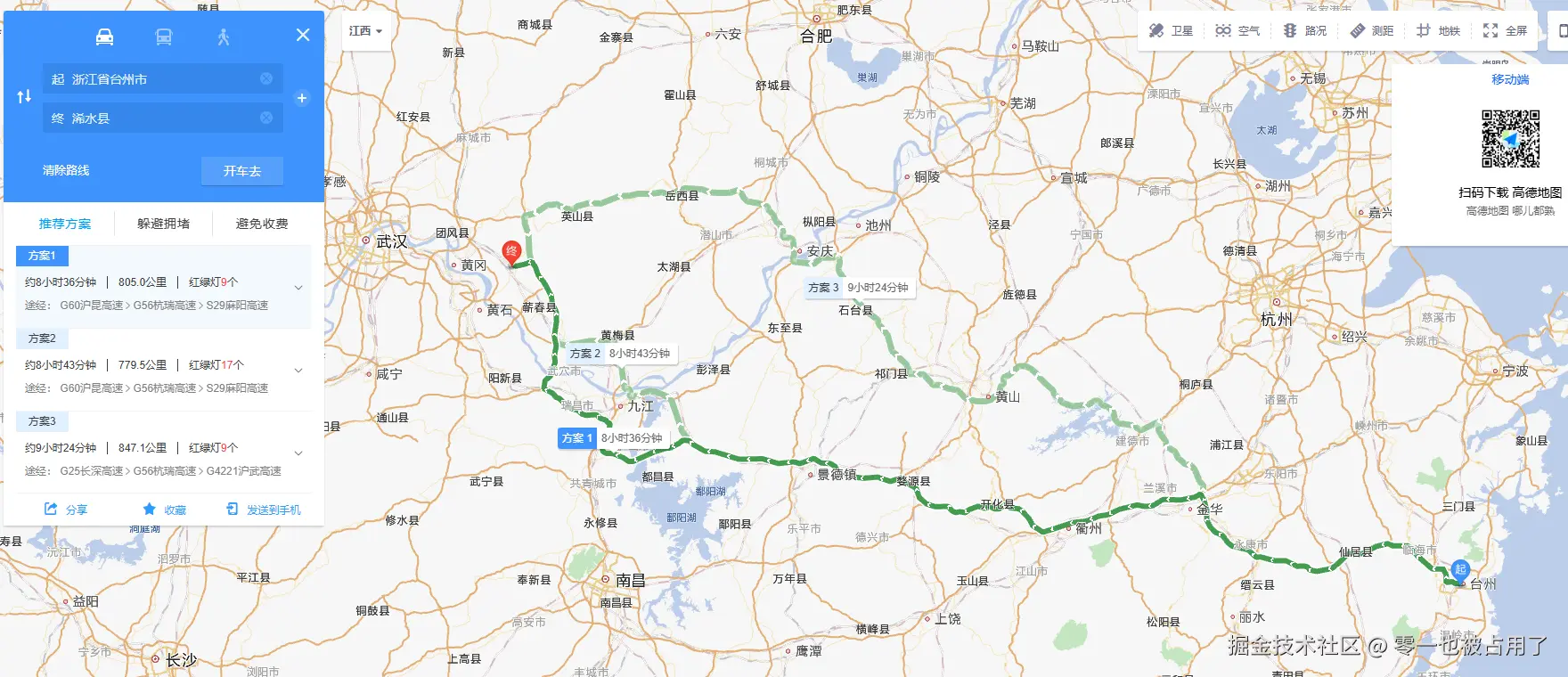 零一也被占用了于2025-09-25 11:04发布的图片