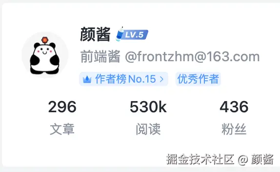 颜酱于2026-03-20 09:52发布的图片