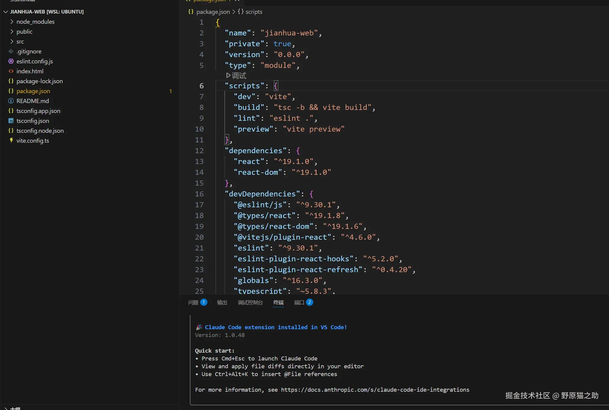 野原猫之助于2025-07-14 09:39发布的图片