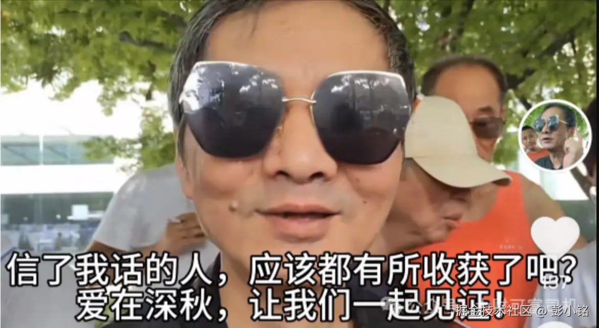 彭小铭于2024-09-24 14:10发布的图片