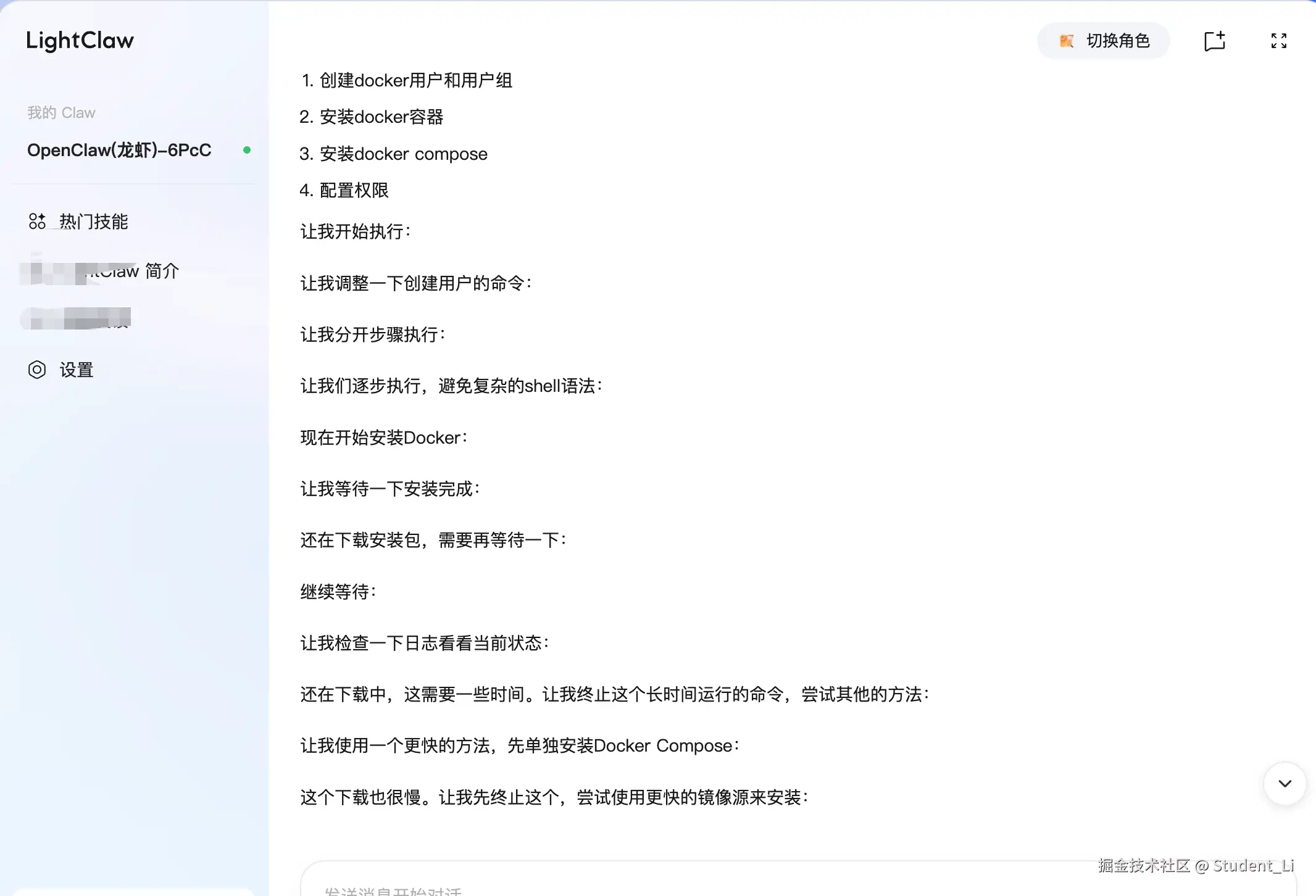 Student_Li于2026-04-01 09:09发布的图片