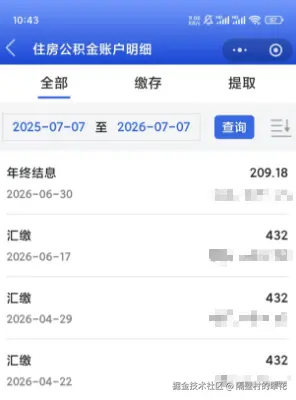 隔壁村的翠花于2026-07-07 02:49发布的图片