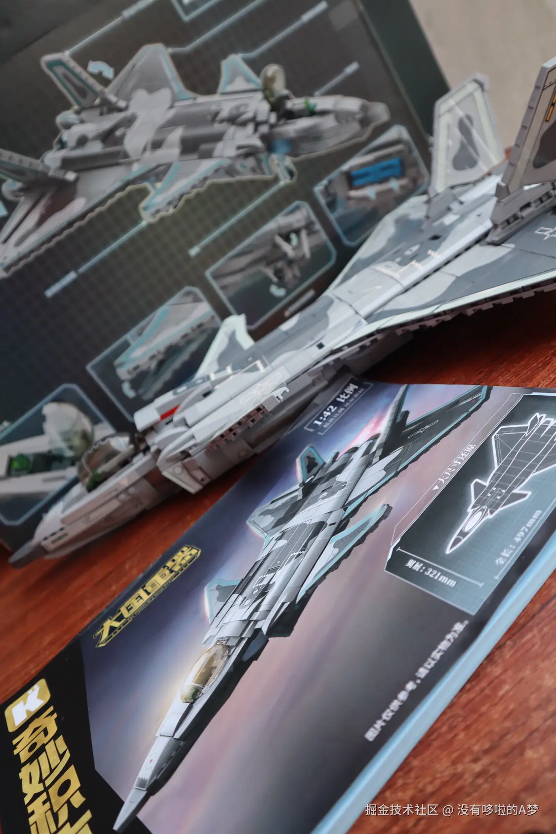 没有哆啦的A梦于2025-02-20 10:23发布的图片