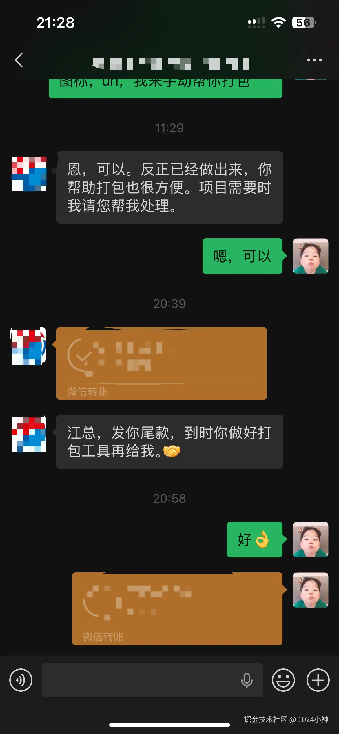 1024小神于2025-12-07 21:30发布的图片