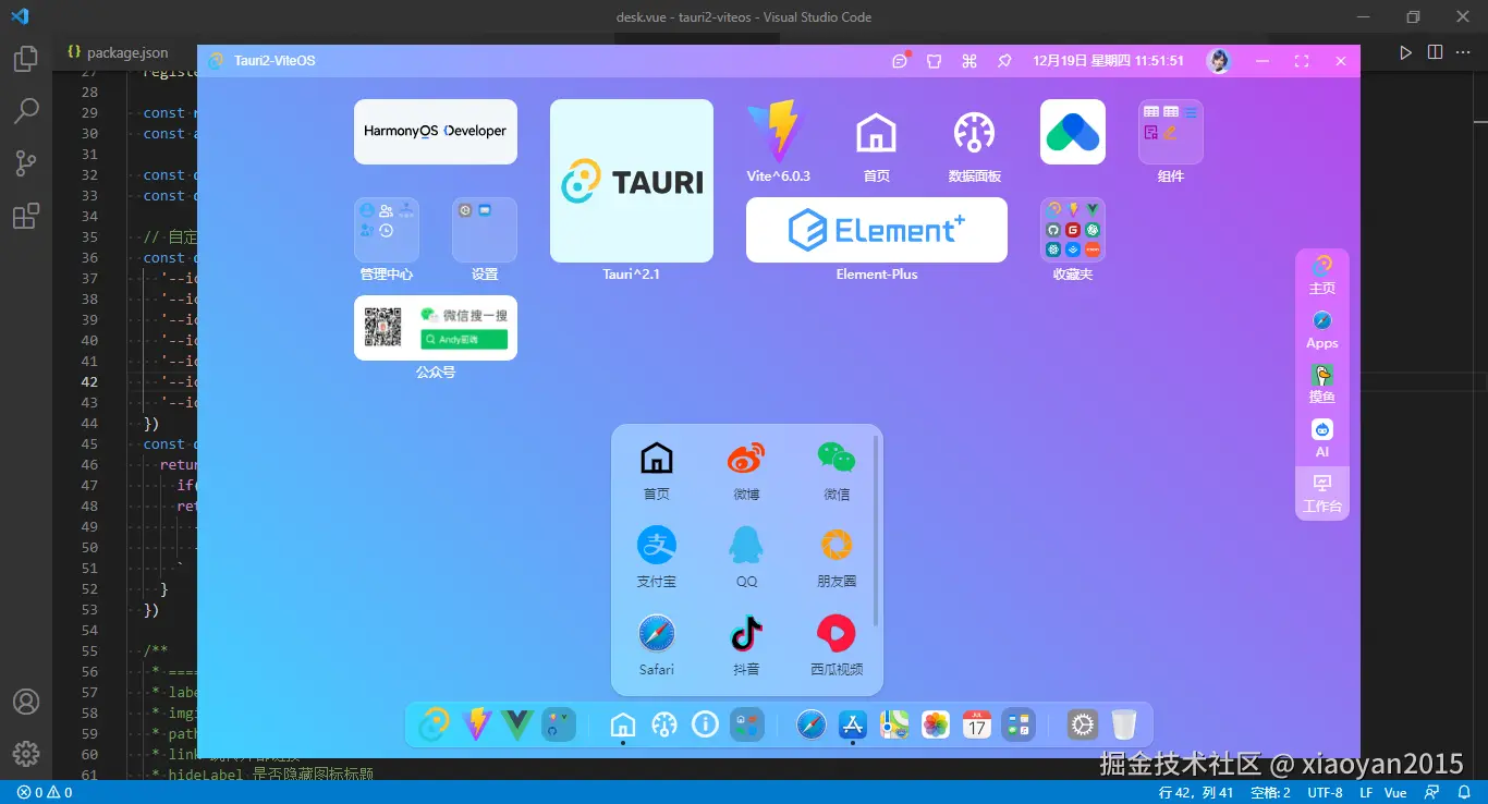 xiaoyan2015于2024-12-19 12:12发布的图片
